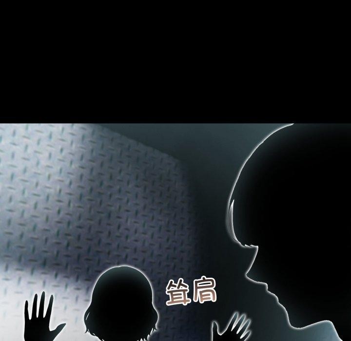 夫妇游戏第33話