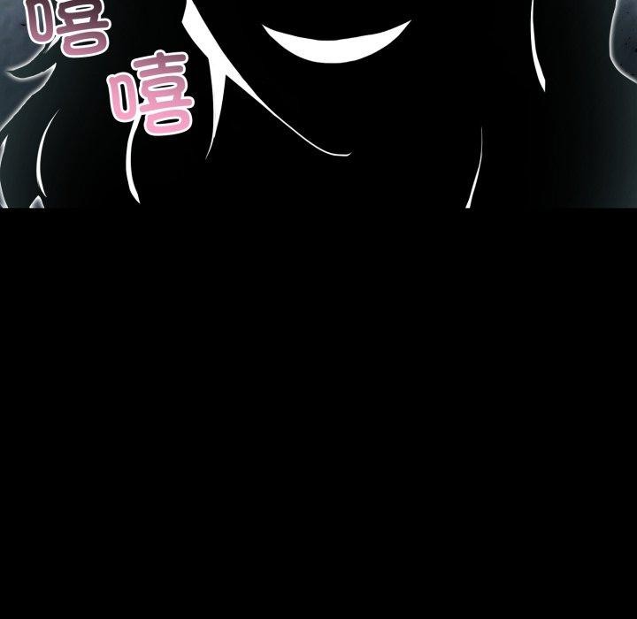 夫妇游戏第33話