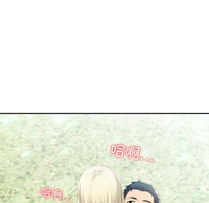 夫妇游戏第33話