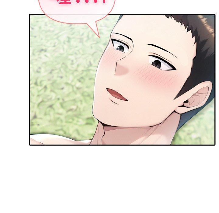 夫妇游戏第33話