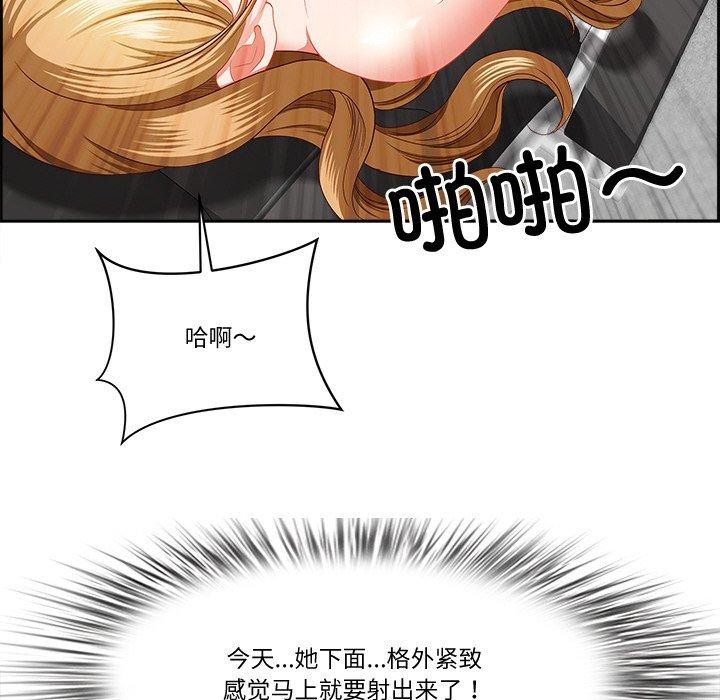 最强男人第29話