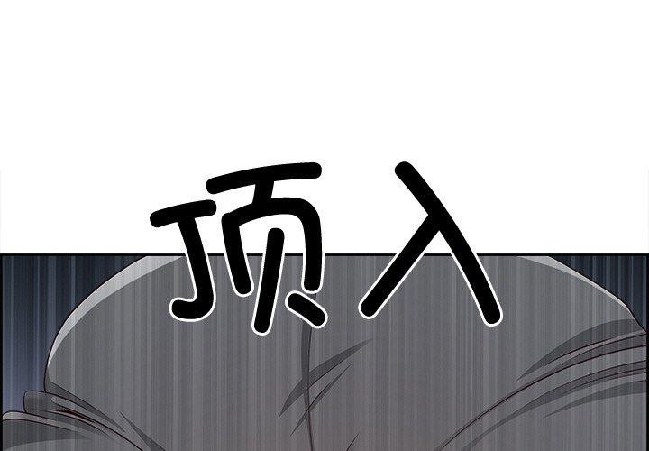 最强男人第29話