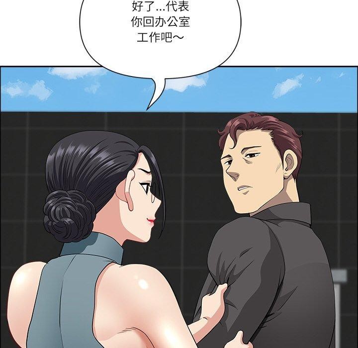 最强男人第29話