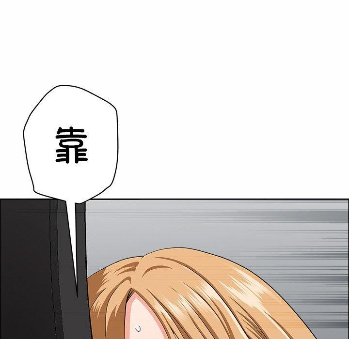 最强男人第29話