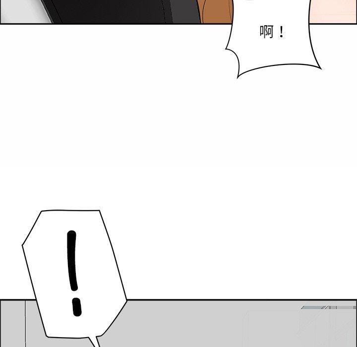 最强男人第29話