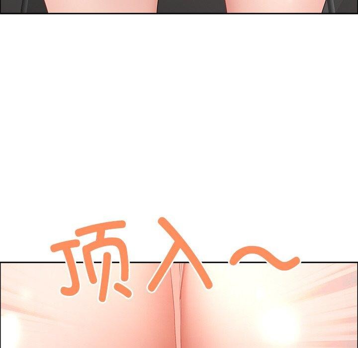 最强男人第29話