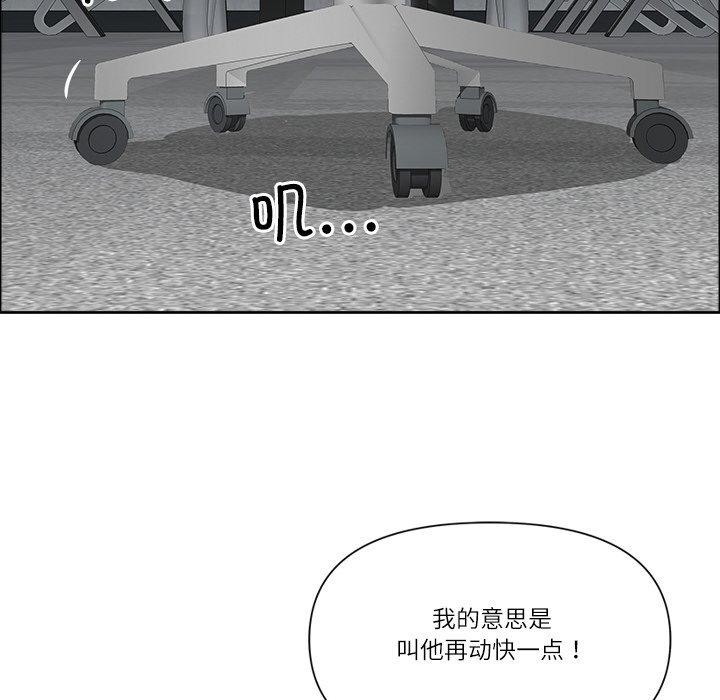 最强男人第29話