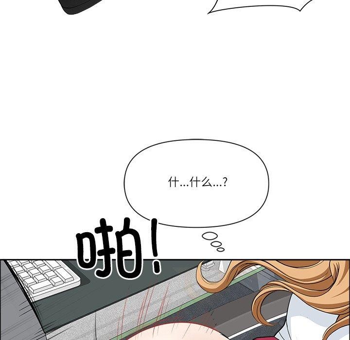 最强男人第29話