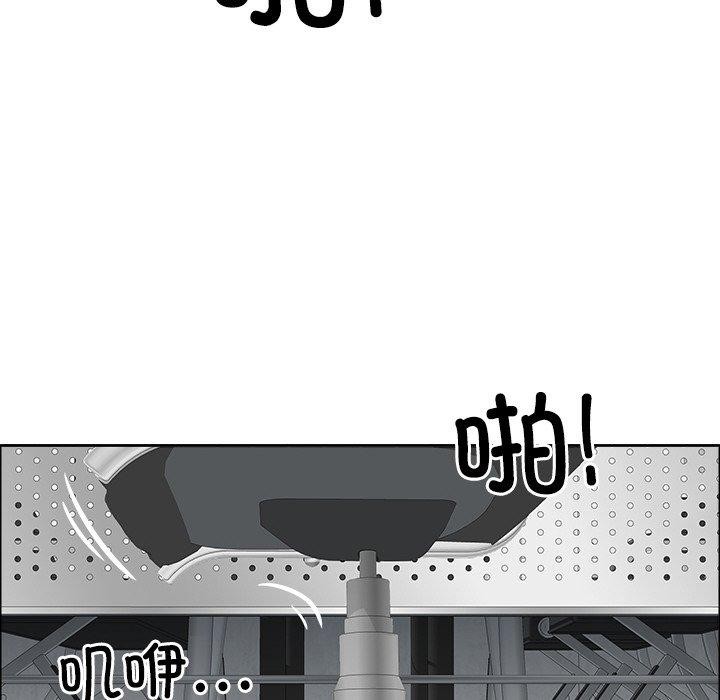 最强男人第29話