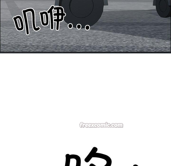 最强男人第29話