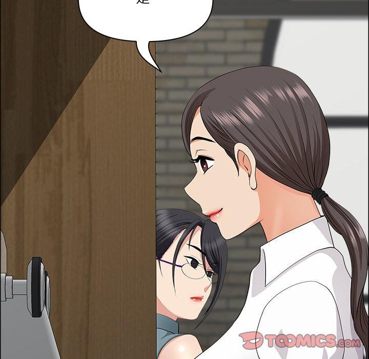 最强男人第29話