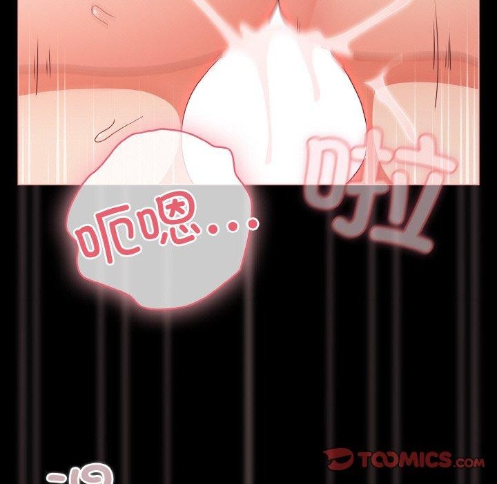 幸福来得太突然第29話