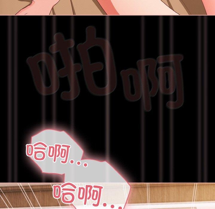 幸福来得太突然第29話