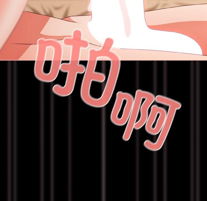 幸福来得太突然第29話