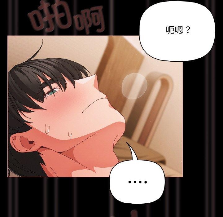 幸福来得太突然第29話