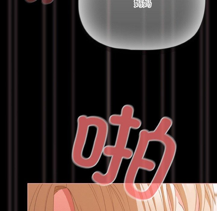 幸福来得太突然第29話