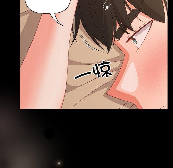 幸福来得太突然第29話