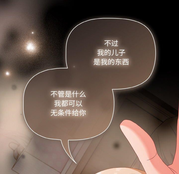 幸福来得太突然第29話