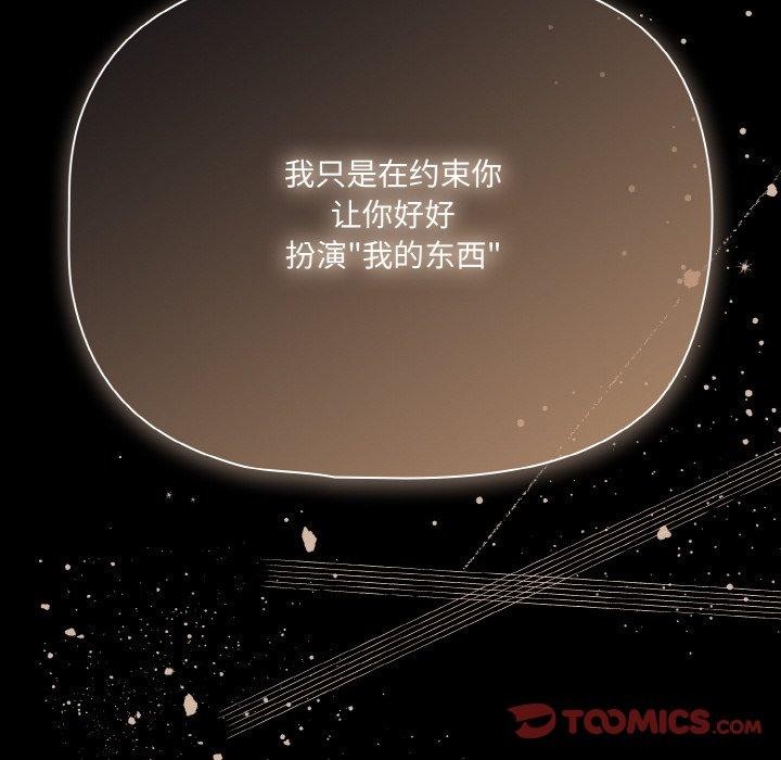 幸福来得太突然第29話