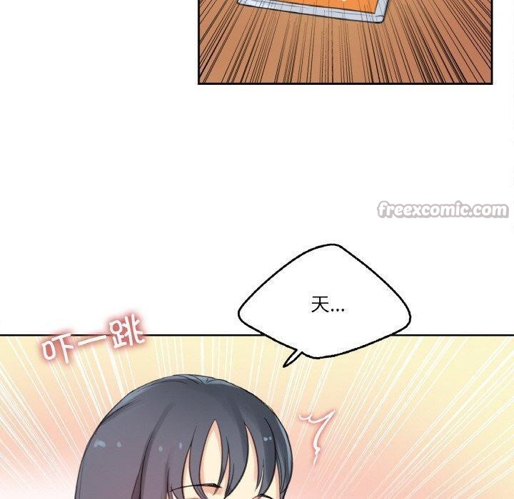 爸爸也疯狂第15話