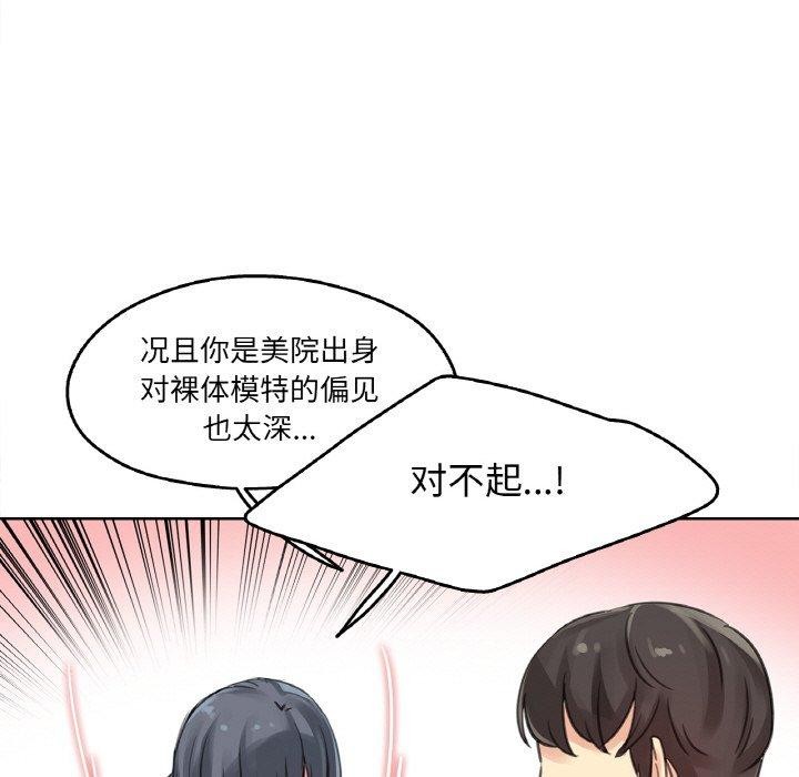 爸爸也疯狂第15話