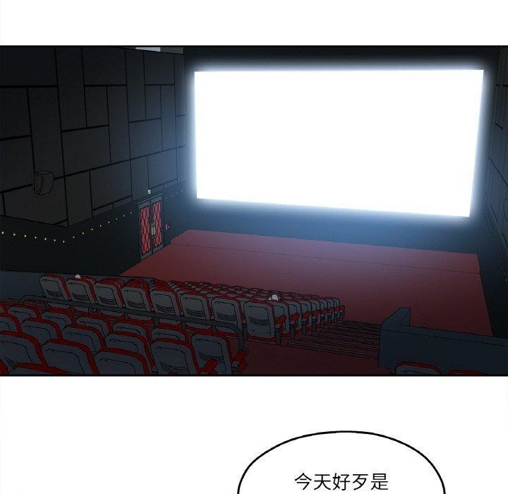 爸爸也疯狂第15話