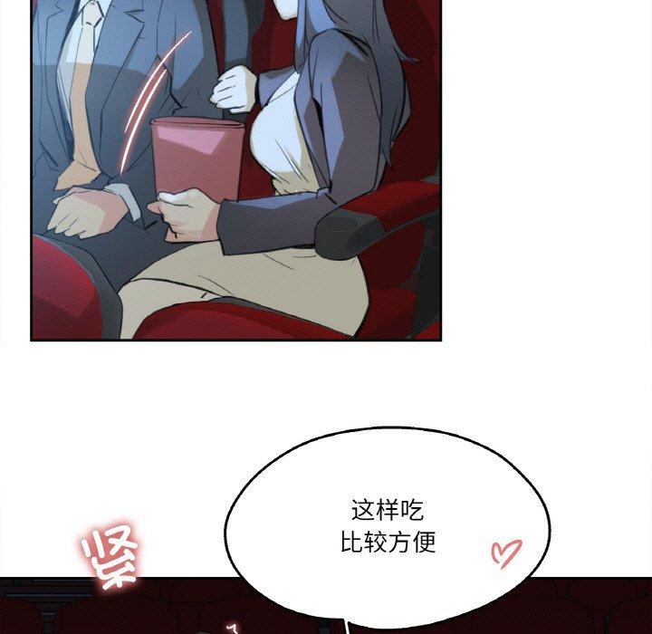 爸爸也疯狂第15話