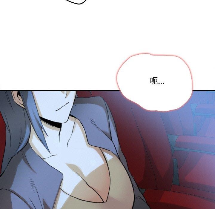 爸爸也疯狂第15話