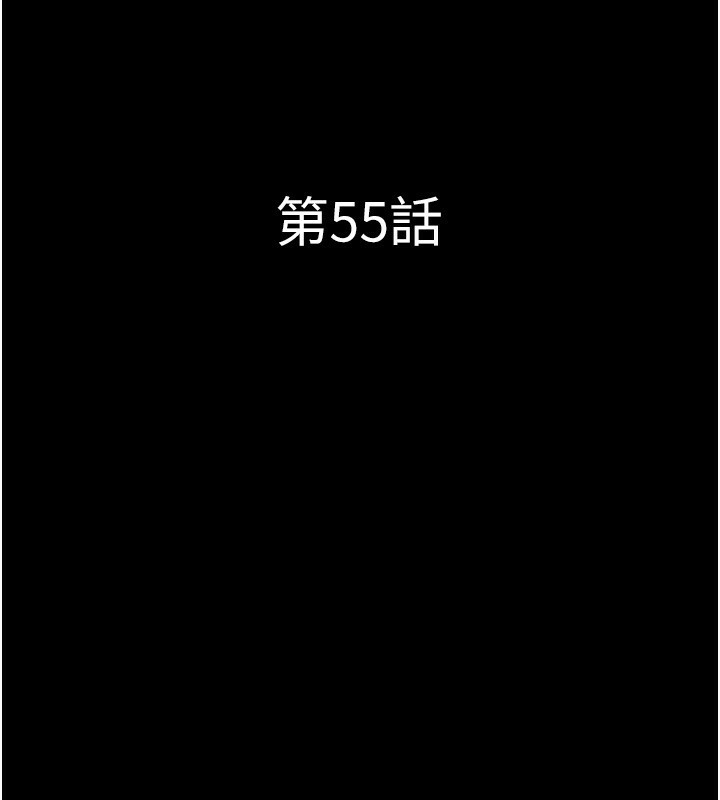韶恩第55話-她不是被迫的…