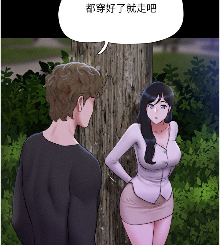 韶恩第55話-她不是被迫的…