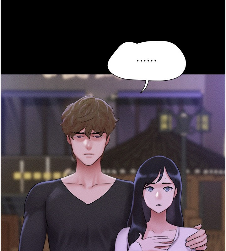 韶恩第55話-她不是被迫的…