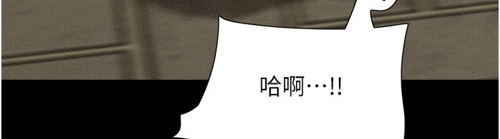 韶恩第55話-她不是被迫的…