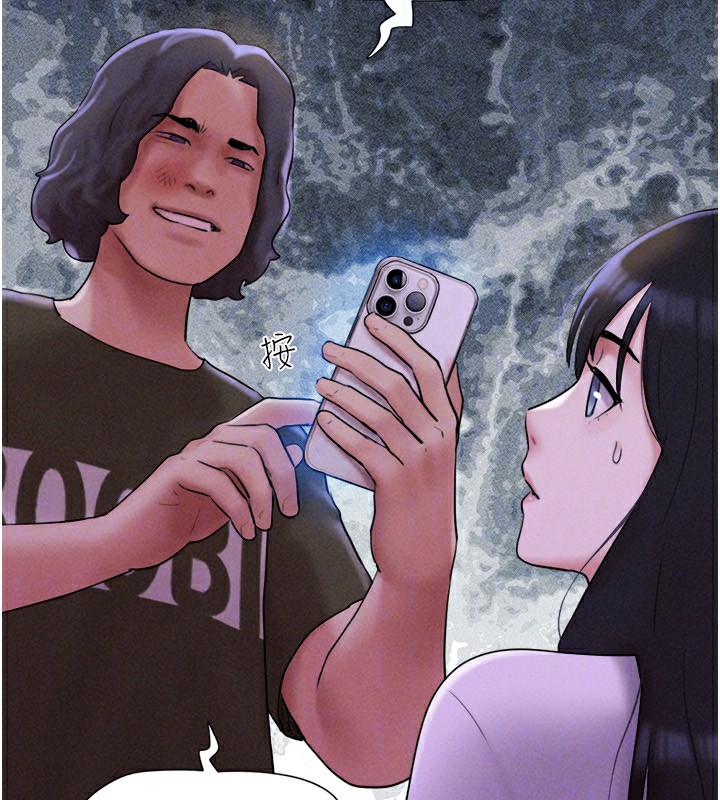 韶恩第55話-她不是被迫的…