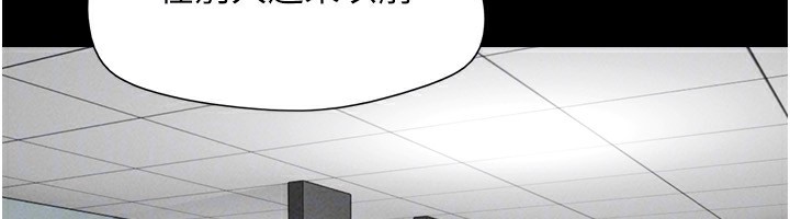 韶恩第55話-她不是被迫的…