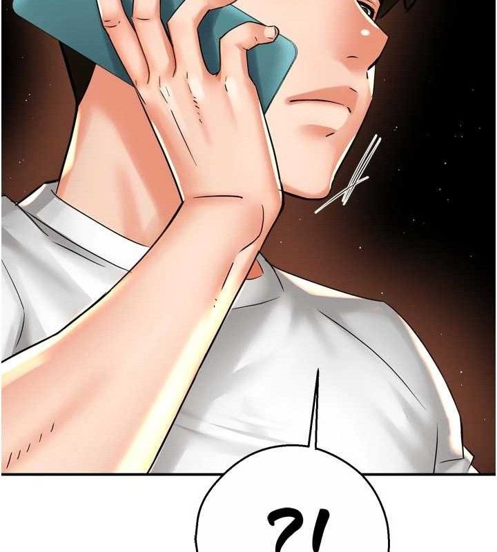 痒乐多阿姨第67話-宣汶的真心話