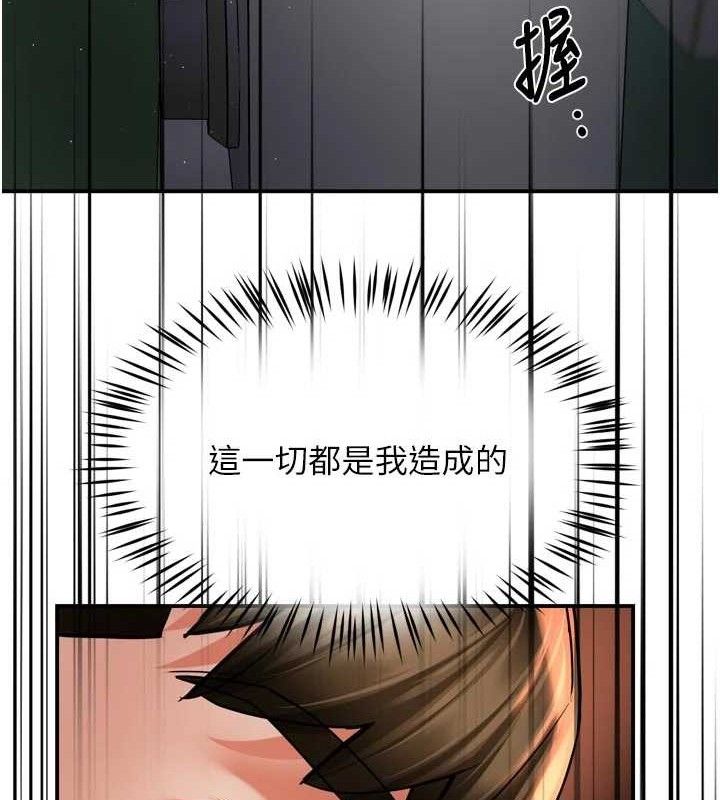 痒乐多阿姨第67話-宣汶的真心話