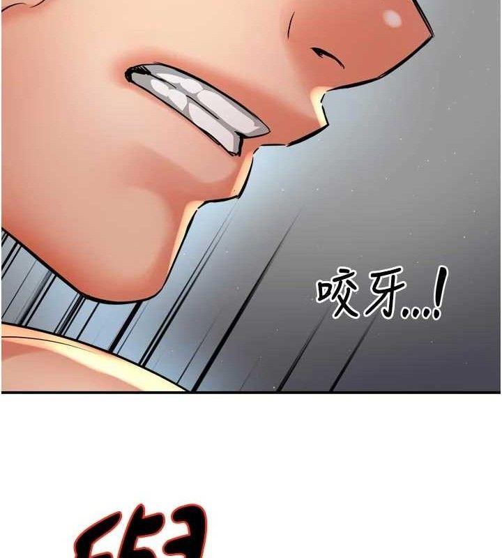 痒乐多阿姨第67話-宣汶的真心話