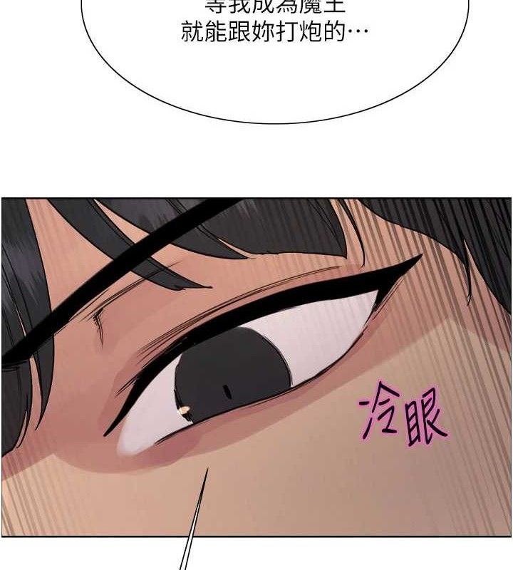 色轮眼第2季第79話-主動張開雙腿的魅魔