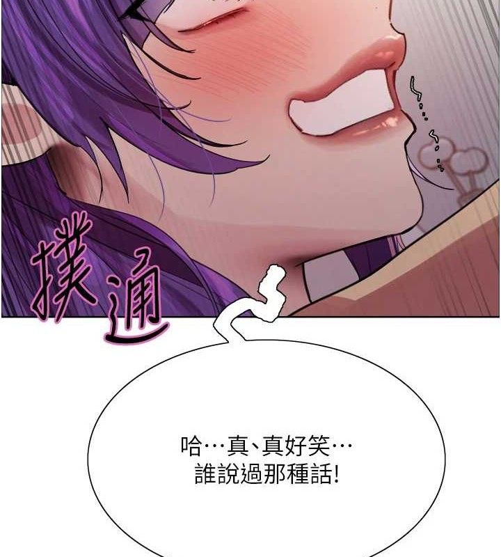 色轮眼第2季第79話-主動張開雙腿的魅魔