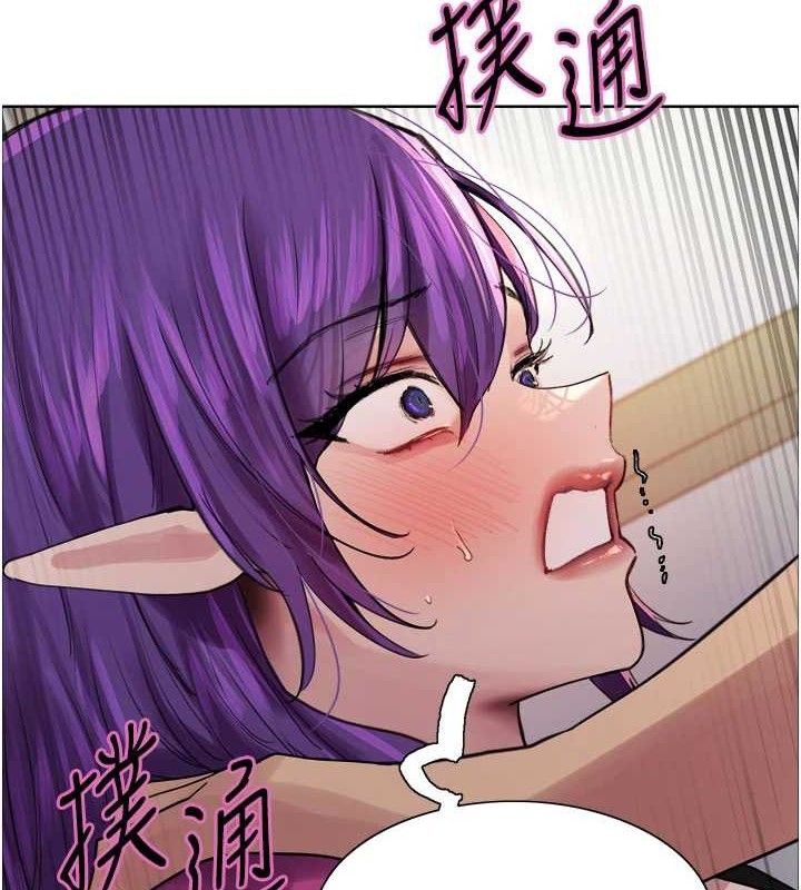 色轮眼第2季第79話-主動張開雙腿的魅魔