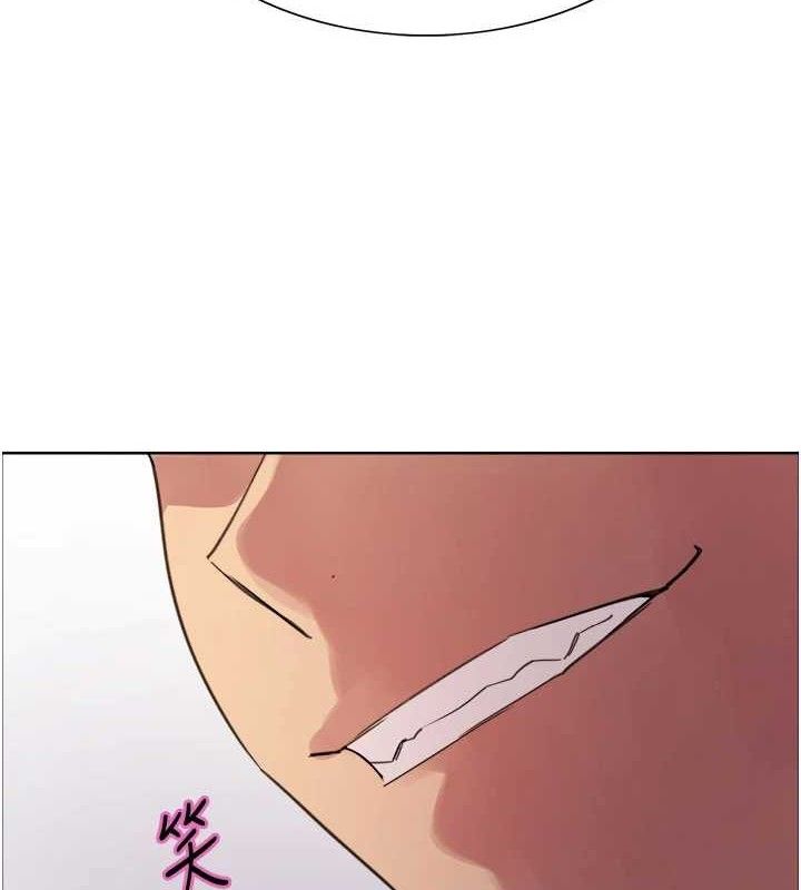 色轮眼第2季第79話-主動張開雙腿的魅魔