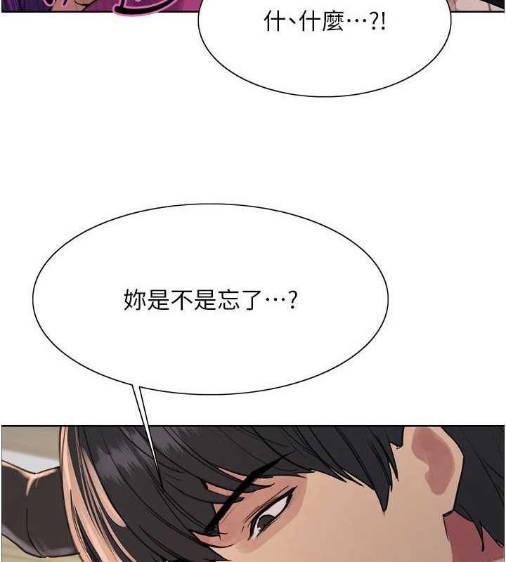 色轮眼第2季第79話-主動張開雙腿的魅魔