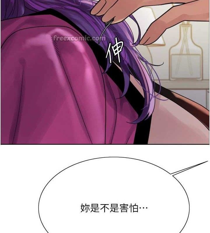 色轮眼第2季第79話-主動張開雙腿的魅魔