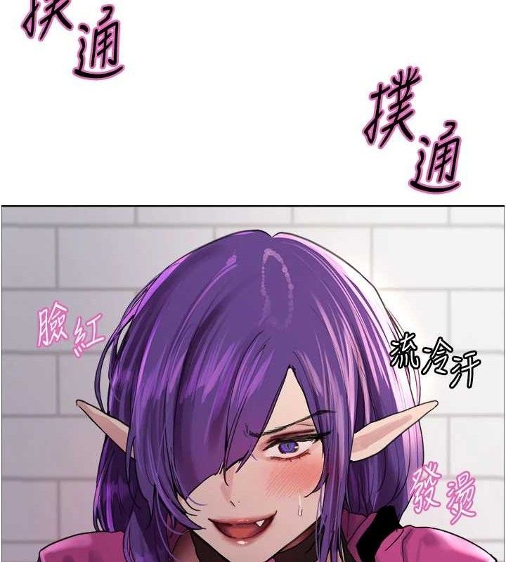 色轮眼第2季第79話-主動張開雙腿的魅魔