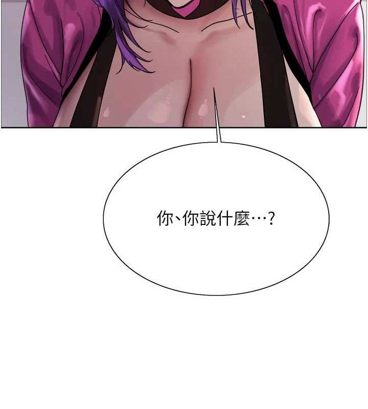 色轮眼第2季第79話-主動張開雙腿的魅魔