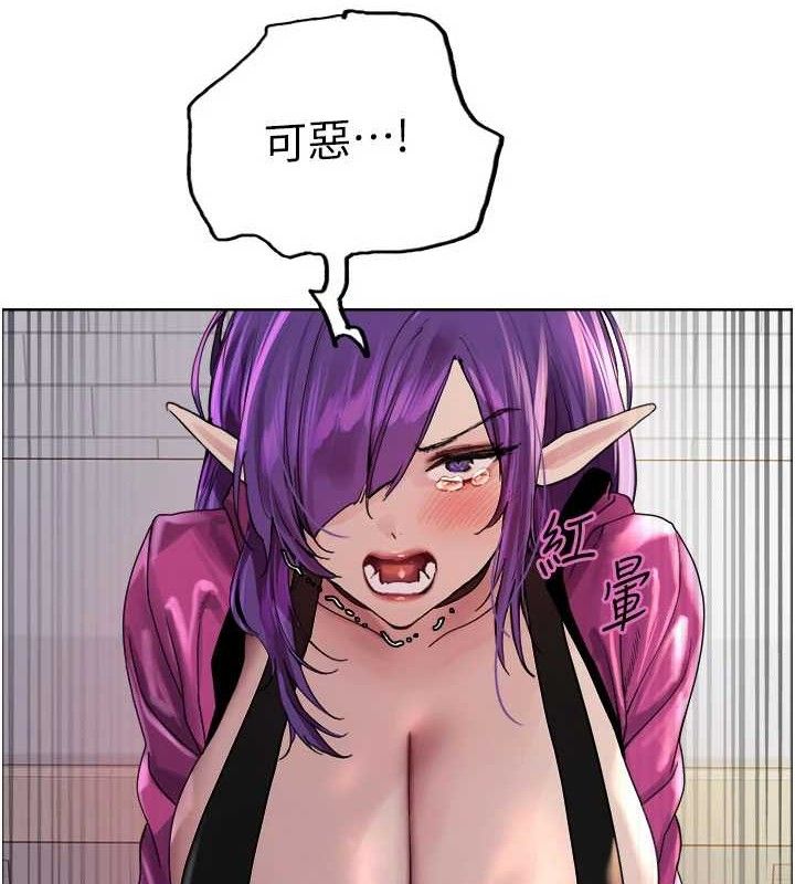 色輪眼第2季第79話-主動張開雙腿的魅魔