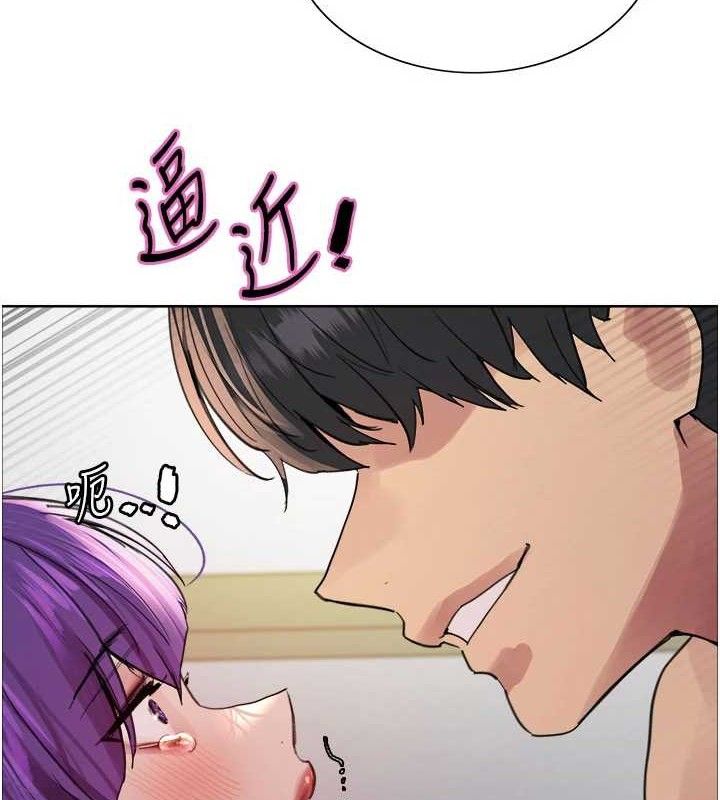 色輪眼第2季第79話-主動張開雙腿的魅魔