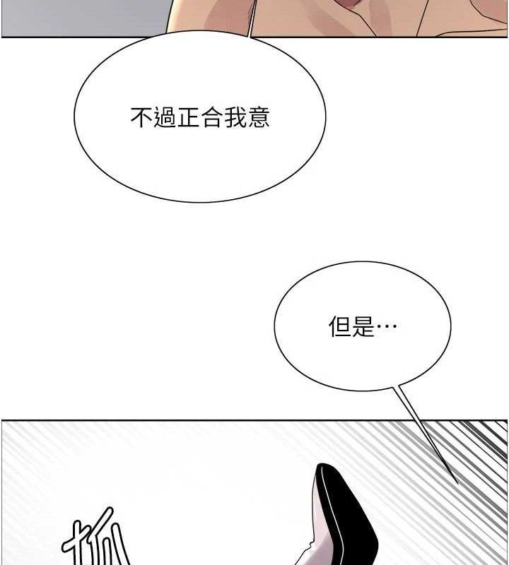 色轮眼第2季第79話-主動張開雙腿的魅魔