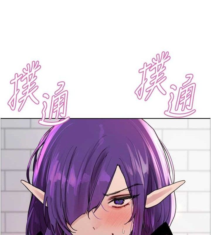 色輪眼第2季第79話-主動張開雙腿的魅魔