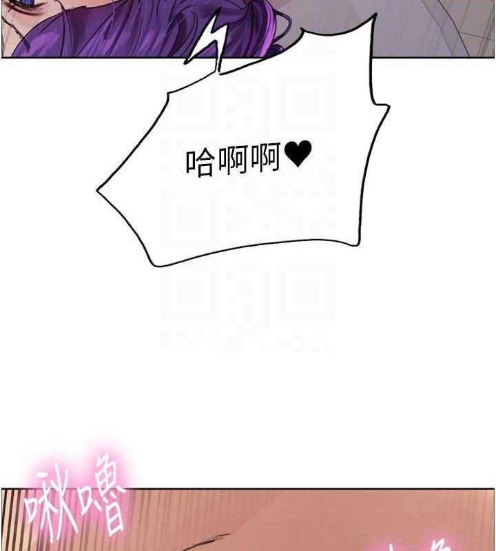 色輪眼第2季第79話-主動張開雙腿的魅魔